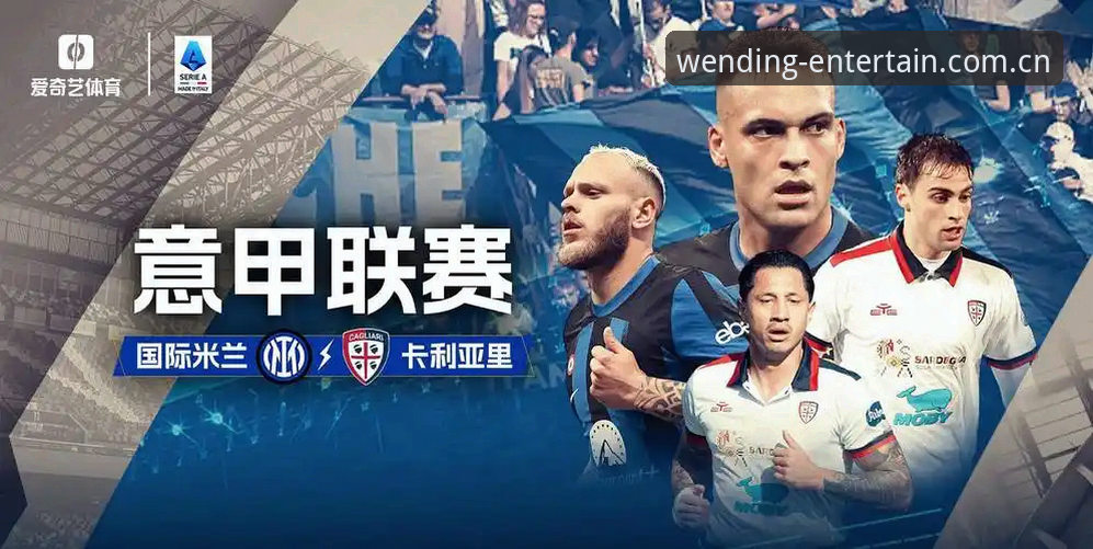 都灵德比前瞻：如何在问鼎娱乐平台完整掌握尤文图斯vs都灵赛事动态