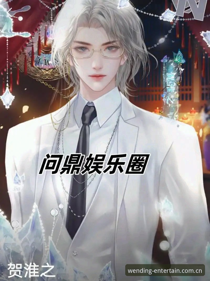 问鼎娱乐在线对比 问鼎娱乐在线对比详解:2026新版功能与体验全面评测