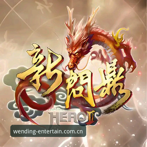 问鼎娱乐是否正规 问鼎娱乐平台2026新版全面评测:从注册到体验,是否值得信赖?